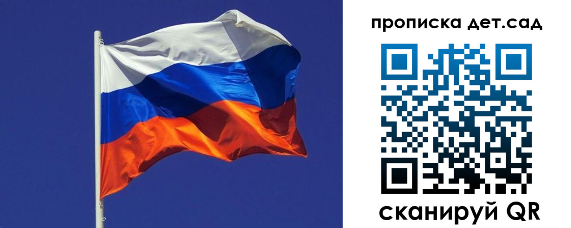 прописка паспорт в Лениногорске