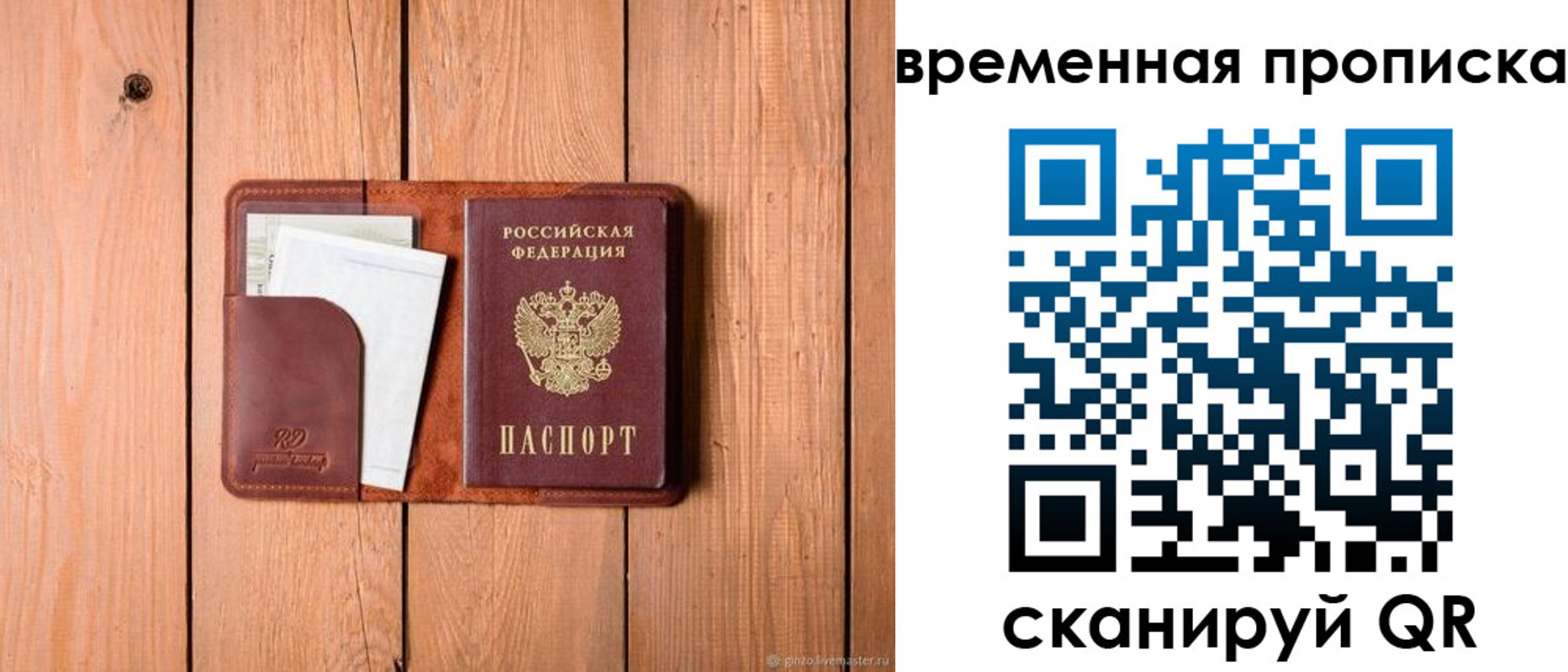 найти адрес прописки в Лениногорске